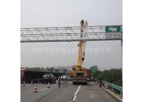 邯郸市高速ETC门架标志杆工程