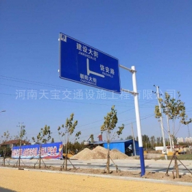 邯郸市指路标牌制作_公路指示标牌_标志牌生产厂家_价格