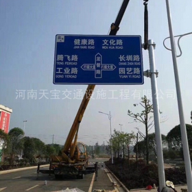 邯郸市交通指路牌制作_公路指示标牌_标志牌生产厂家_价格