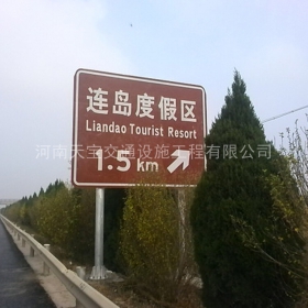 邯郸市景区标志牌制作_公路标识牌加工_标志牌生产厂家_价格