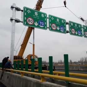 邯郸市高速指路标牌工程