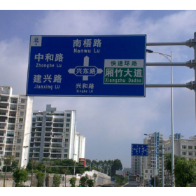 邯郸市园区指路标志牌_道路交通标志牌制作生产厂家_质量可靠