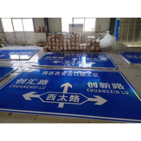 邯郸市交通安全标识牌 道路标志牌 警示牌指示牌 规格定制厂家