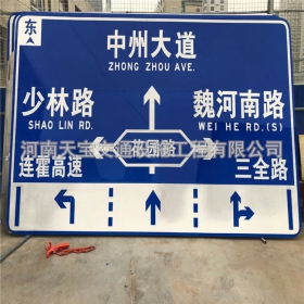 邯郸市城区交通标志牌 道路车道指示标牌 反光标识指示牌杆厂家 价格