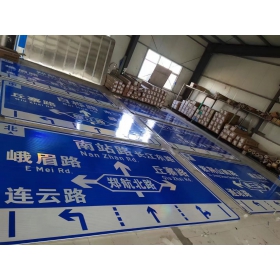 邯郸市道路交通标志牌 城区指路标识牌 市政公路标志牌 生产厂家 价格